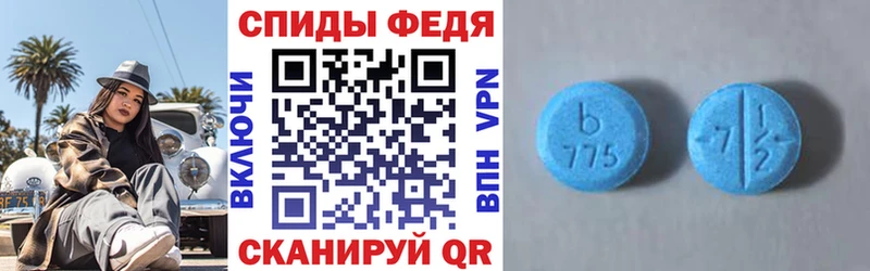 Купить  Кубинка  АМФЕТАМИН Розовый 