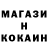 МЕТАДОН кристалл Mshk Frede