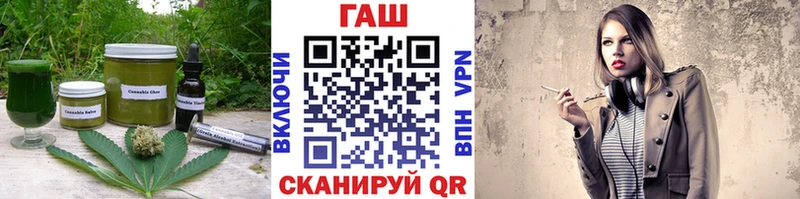 Печенье с ТГК конопля  Купить  Кубинка 