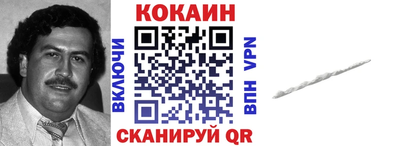 COCAIN VHQ  Купить где  Кубинка 