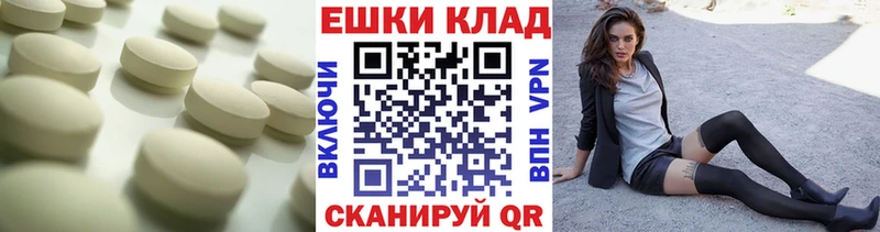Купить закладки  Кубинка  ЭКСТАЗИ XTC 