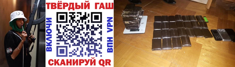 Купить закладки  Кубинка  ГАШИШ гарик 