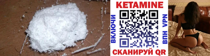 Купить где  Кубинка  КЕТАМИН ketamine 