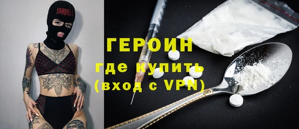 гидра Нязепетровск