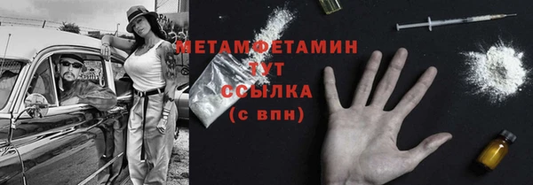 скорость mdpv Няндома