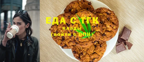 гидра Нязепетровск