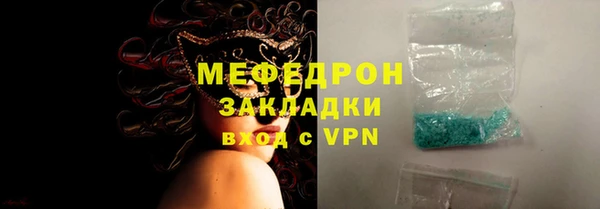 скорость mdpv Няндома