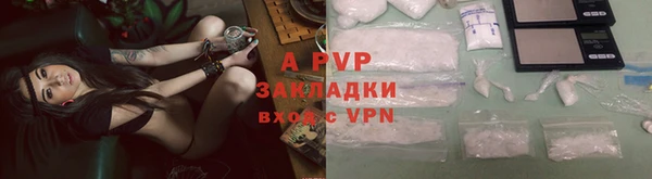 кокаин Нягань