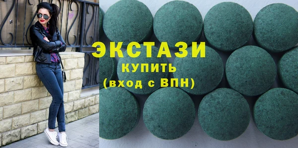 гидра Нязепетровск
