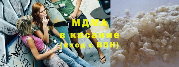 гидра Нязепетровск