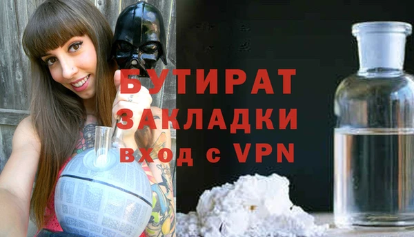 скорость mdpv Няндома