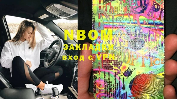 гидра Нязепетровск