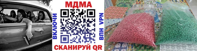 Купить  Кубинка  MDMA crystal 