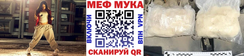 МЕФ кристаллы  Кубинка 