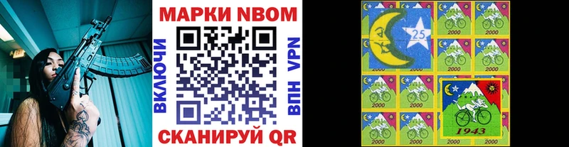 Купить закладки  Кубинка  Наркотические марки 1500мкг 